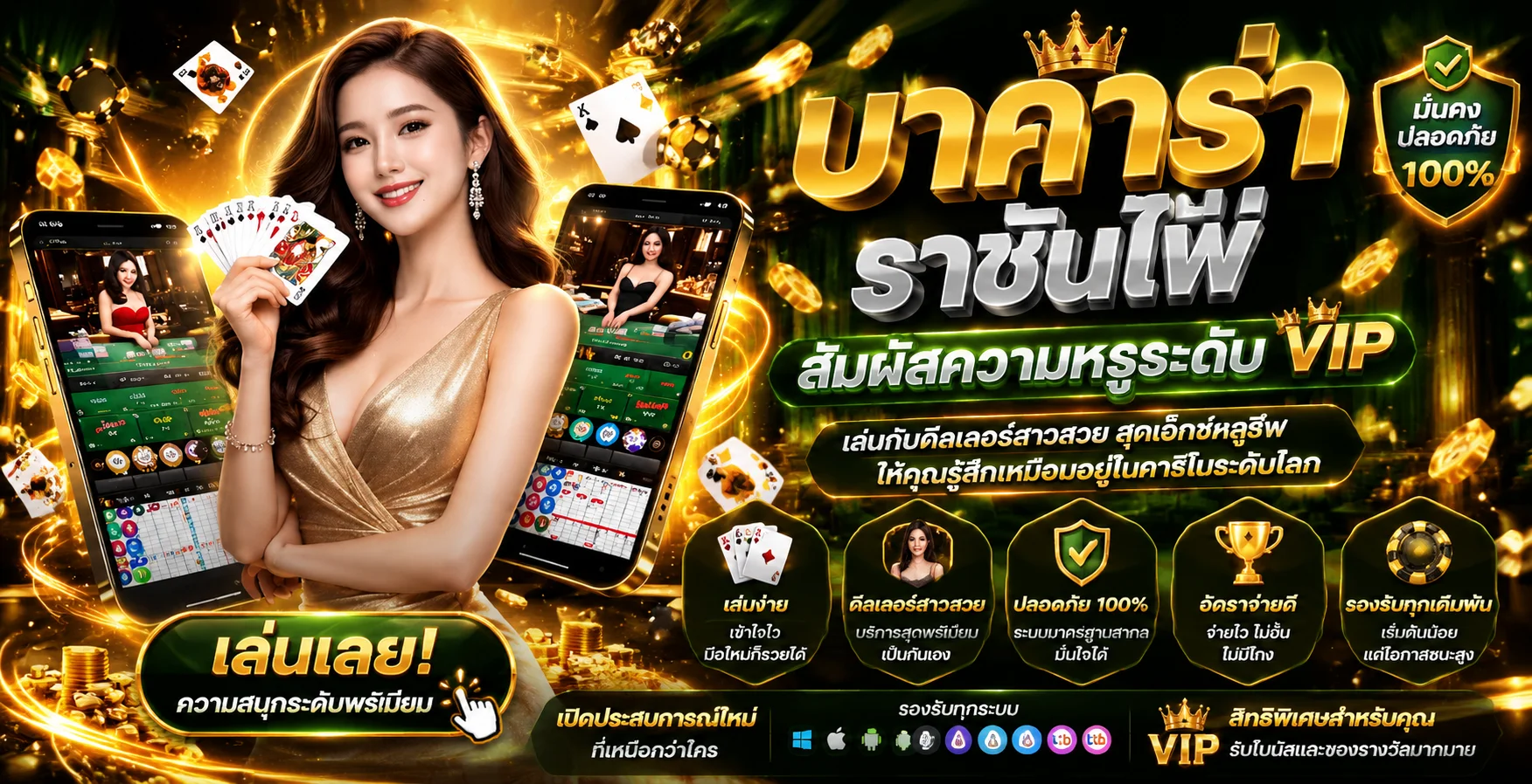หน้ารวมเกมสล็อตและคาสิโนสดใน MAP555 หลายค่ายในบัญชีเดียว
