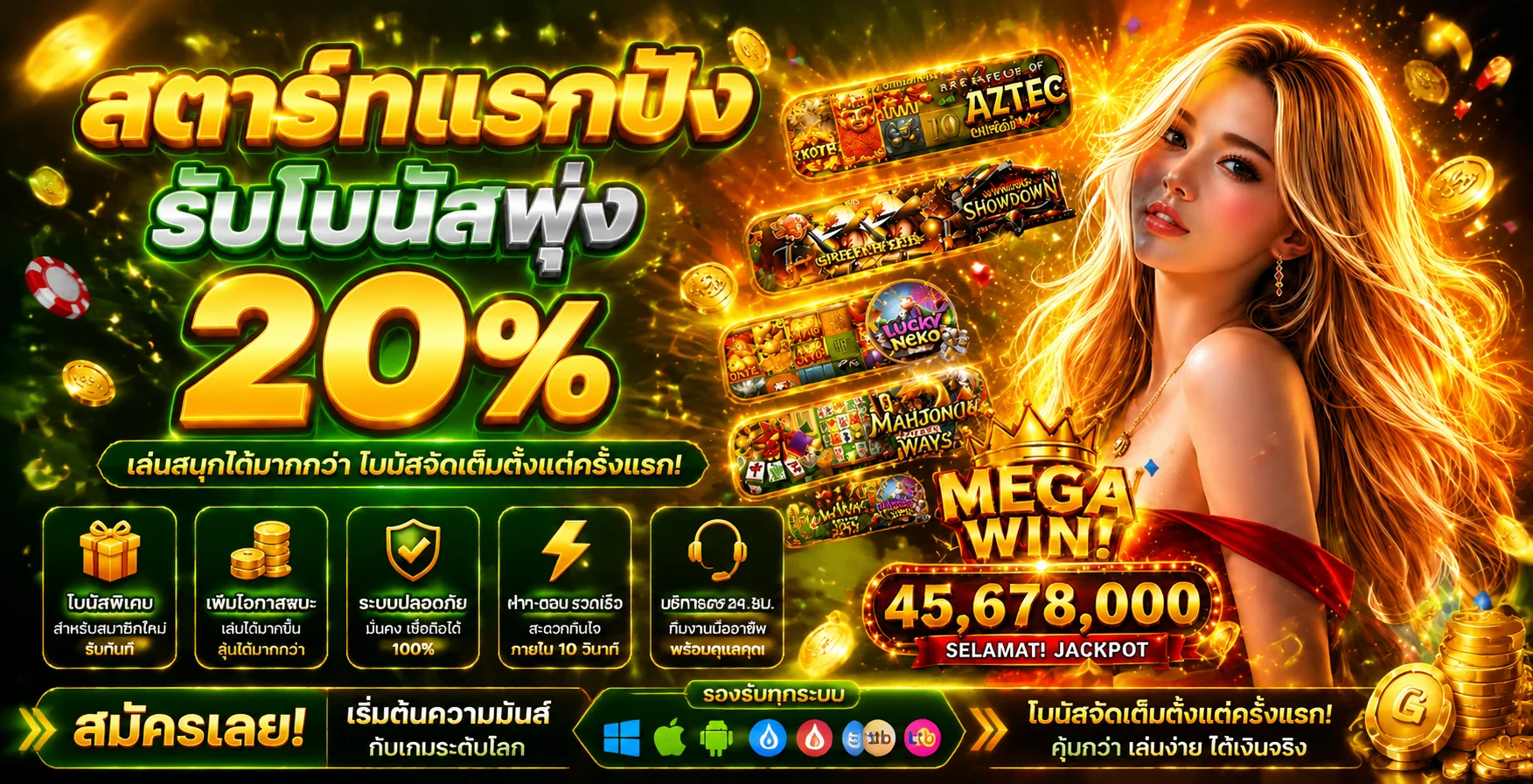 MAP555 ทางเข้าล่าสุด เข้าเว็บตรงได้ 24 ชั่วโมง