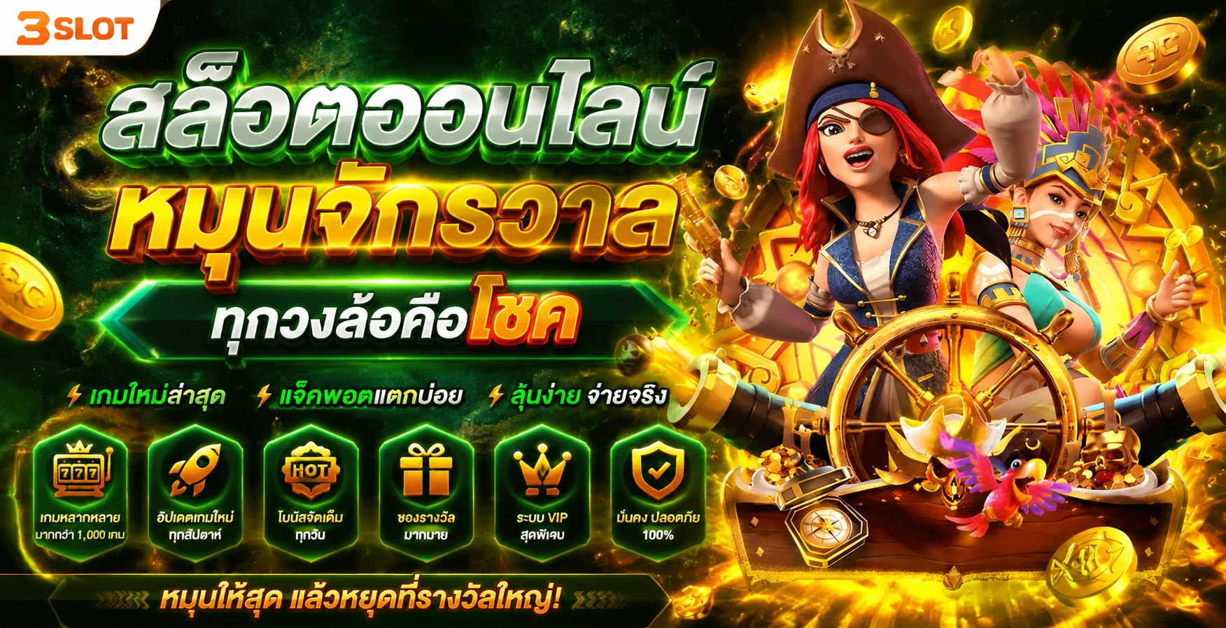 MAP555 ทางเข้าเว็บตรง สมัครสมาชิก สล็อต ฝากถอนออโต้